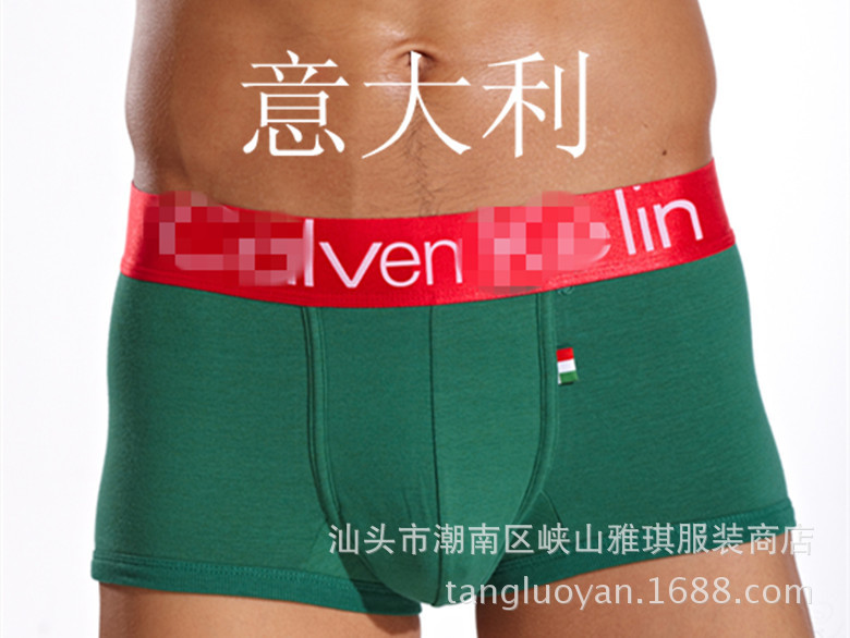 <em>男士内裤</em>-<em>厂家</em>专业<em>生产</em>ck国旗内裤 高档热卖c