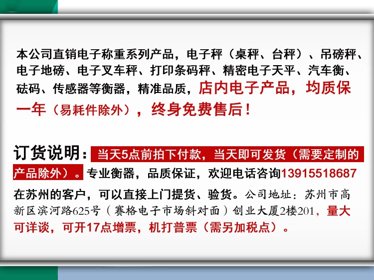 訂貨說明 拷貝