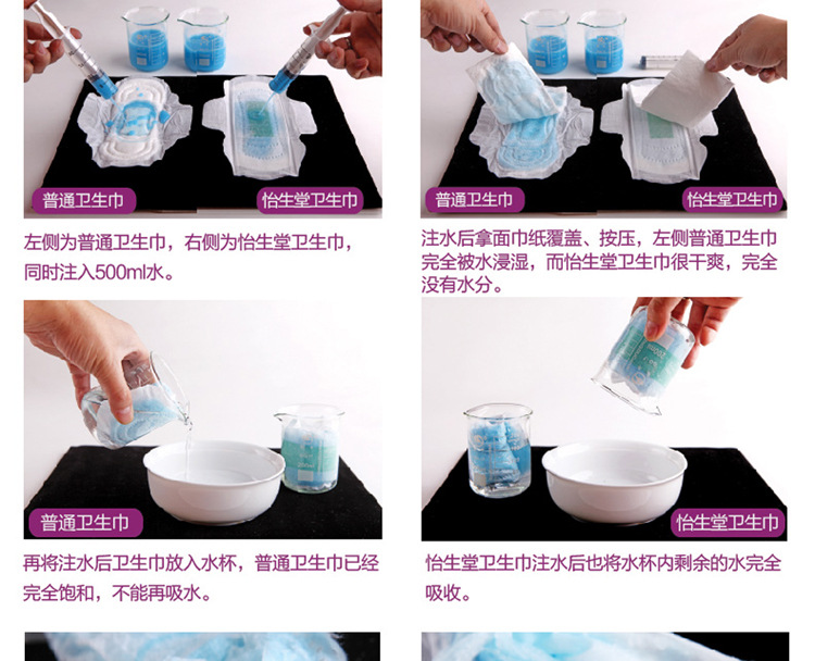 产品详情页-02_03