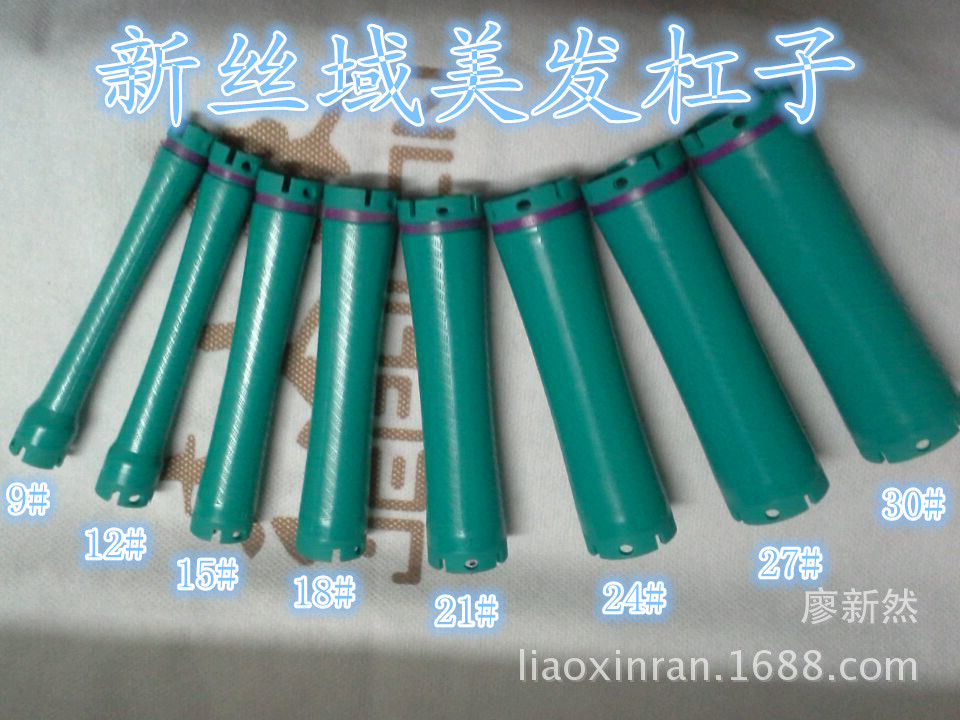 厂家直供美容美发器械配件通用24v/220v美发烫发数码杠子