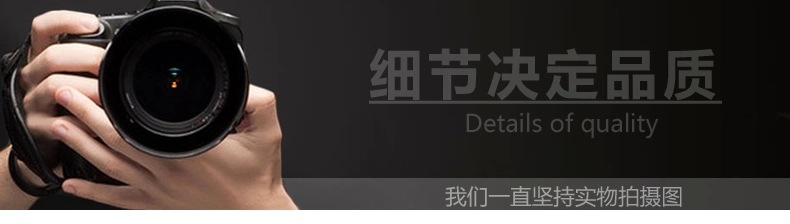 实图拍摄
