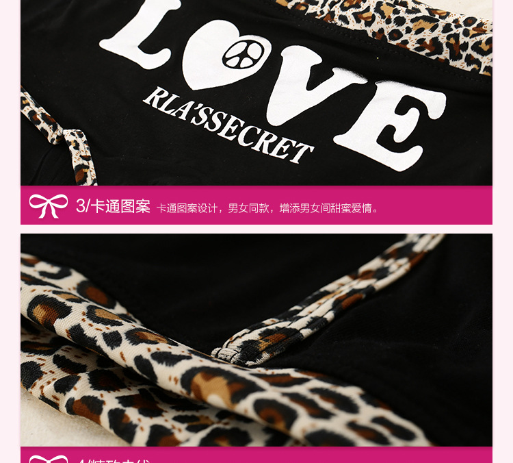 【2014新品纯棉<em>莫代尔</em>情侣<em>内裤</em> 卡通印花<em>男女</em>