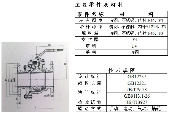 QQ图片20140411093326