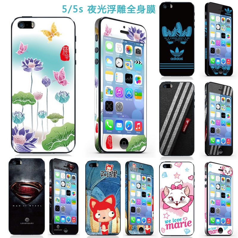 iphone5/5s貼膜 蘋果五可愛簡約全身貼 浮雕夜光高清雙面卡通彩膜工廠,批發,進口,代購