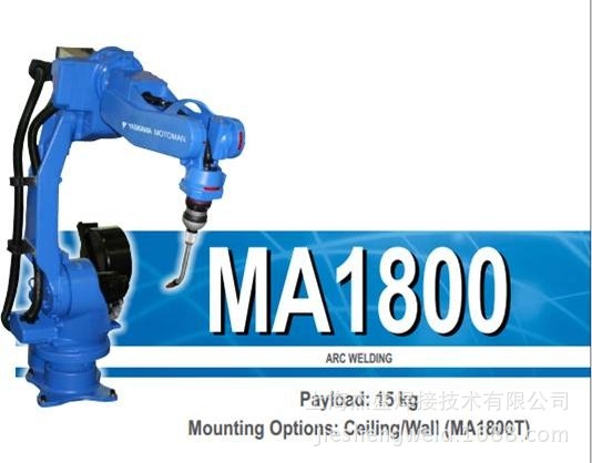 MA1800