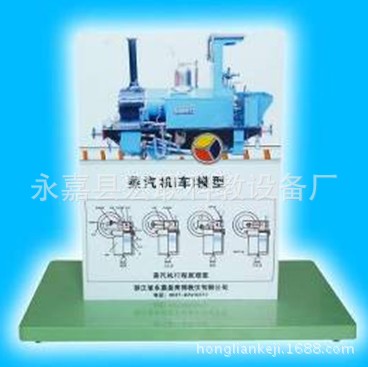 小学教具探究实验室设备.教学仪器知识.科技馆科学中国小学生图片