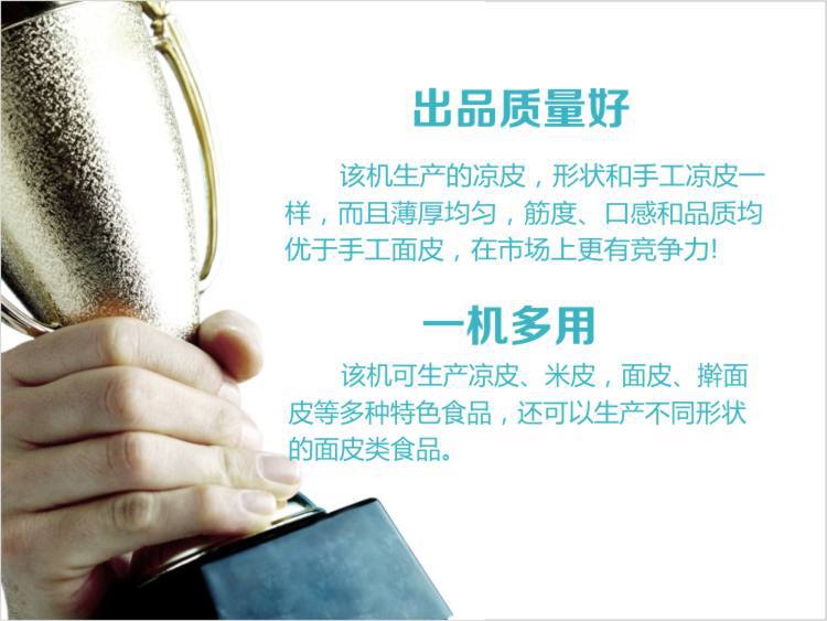 出品質量好,一機多用