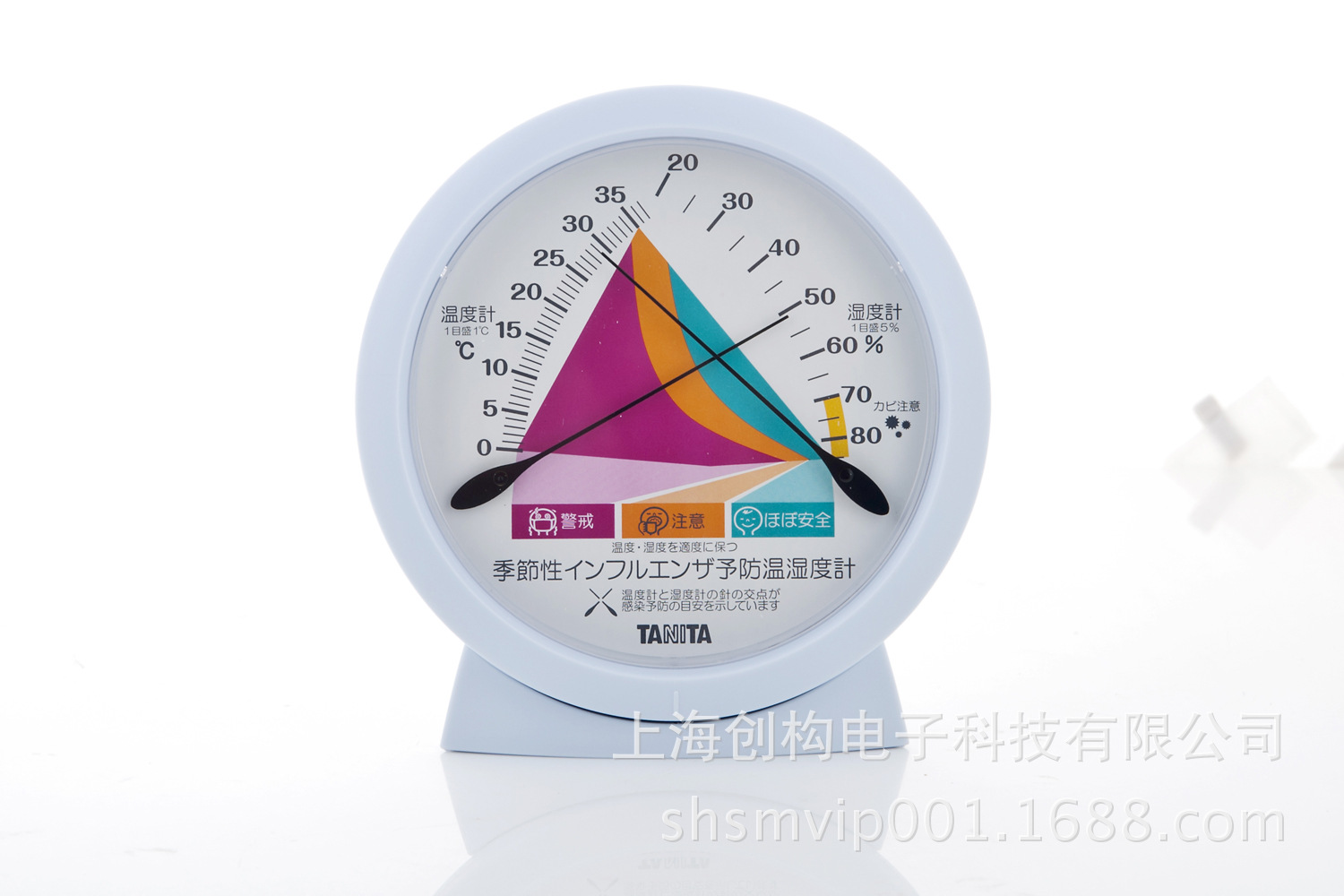 【百利達健康器具】