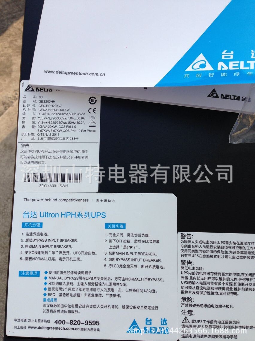 HPH20K细节?6