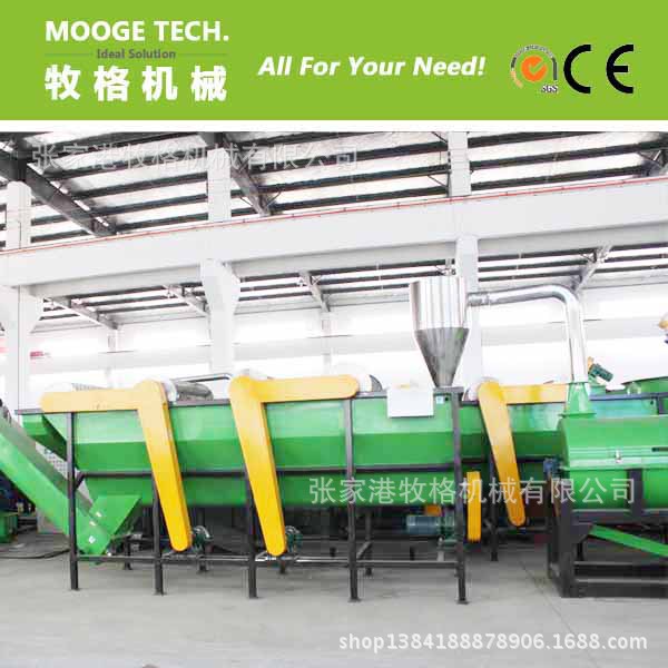 漂洗槽(张家港牧格机械有限公司)