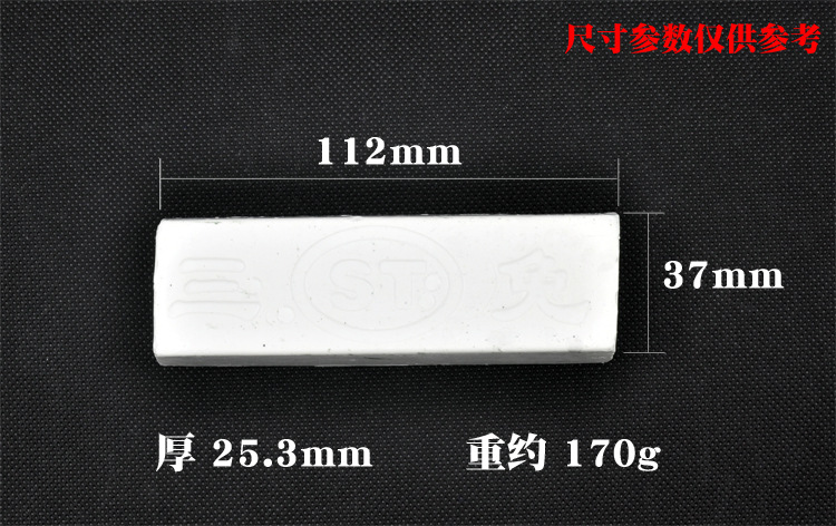 白色附圖3