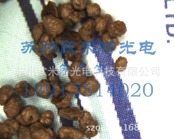 顯微鏡檢查藥粉藥丸效果圖