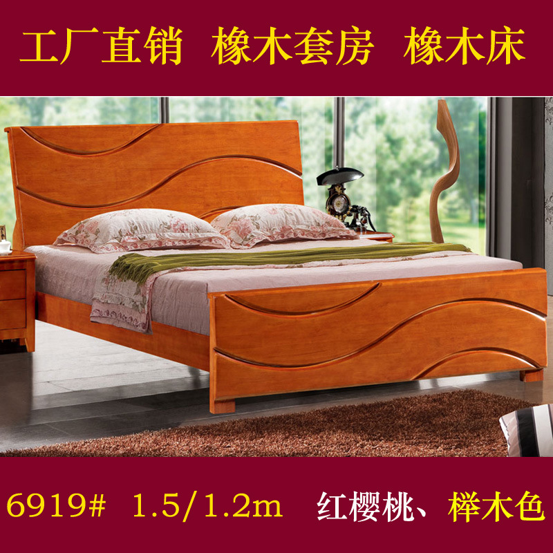 批发橡木卧室家具实木床1.2米单人床儿童床高箱床6919#厂家直销