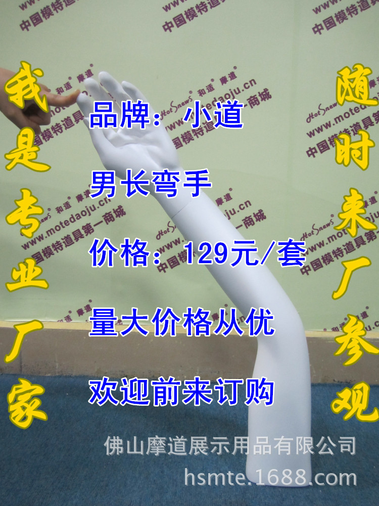 男长弯手D_副本