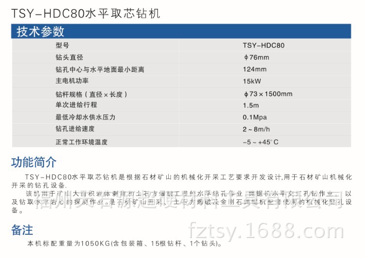 QQ图片20140429164727