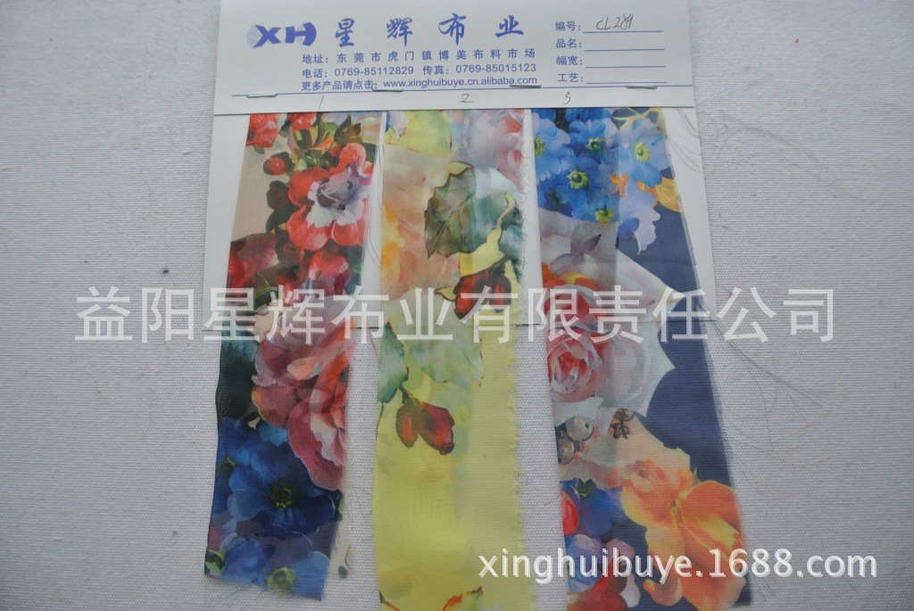 水墨印花雪纺面料,服装围巾丝巾女装面料