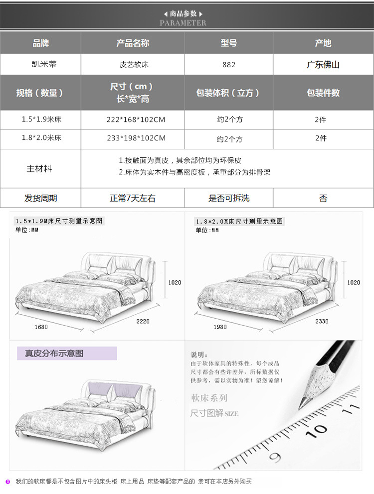 新款皮床 皮艺1.5/1.8米双人床 休闲卧室家具 真皮婚床厂家直销