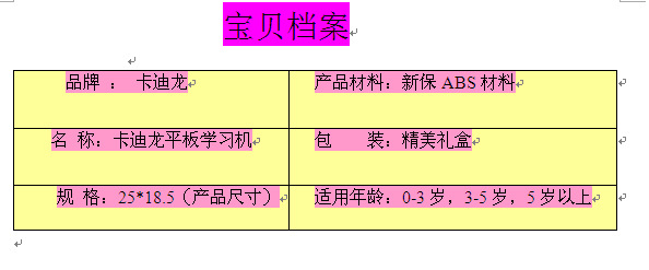 QQ截图20140409094610