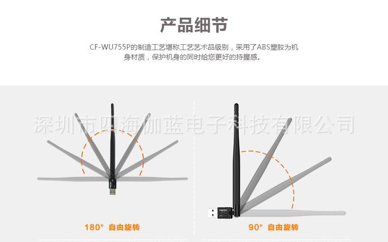 CF-WU755P套图_09