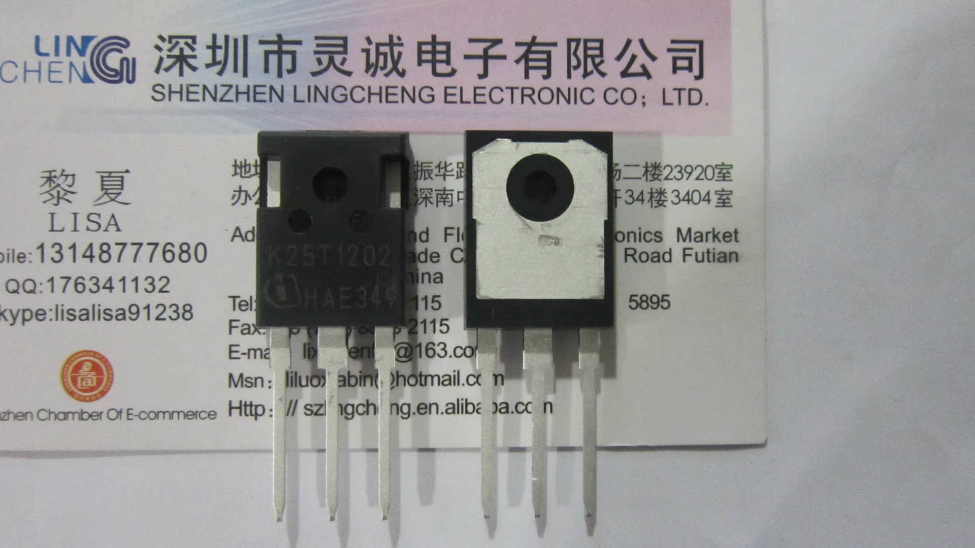 全新原装正品k25t1202