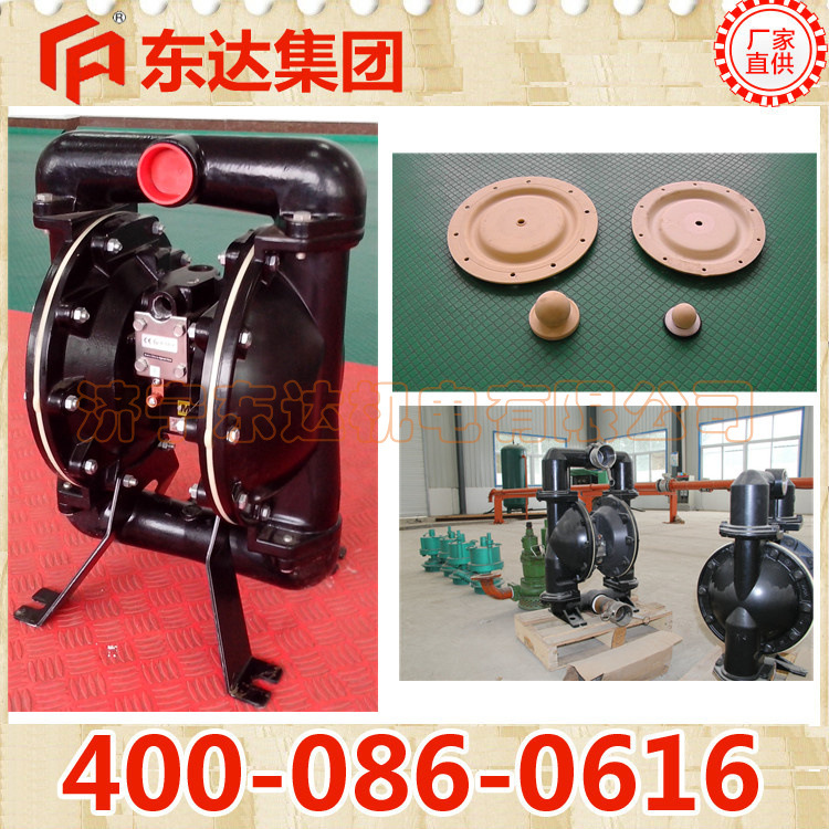 气动隔膜泵2_副本