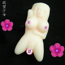 <em>欲望少女运动会</em>花屏【铯铯站→www.4s7u.com
