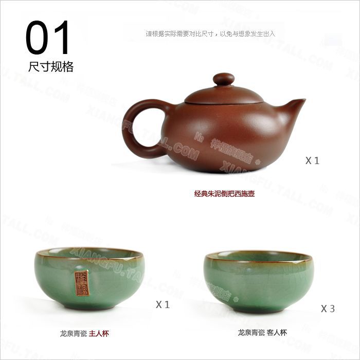批发采购茶碗、茶壶、茶具套装-整套陶瓷简易