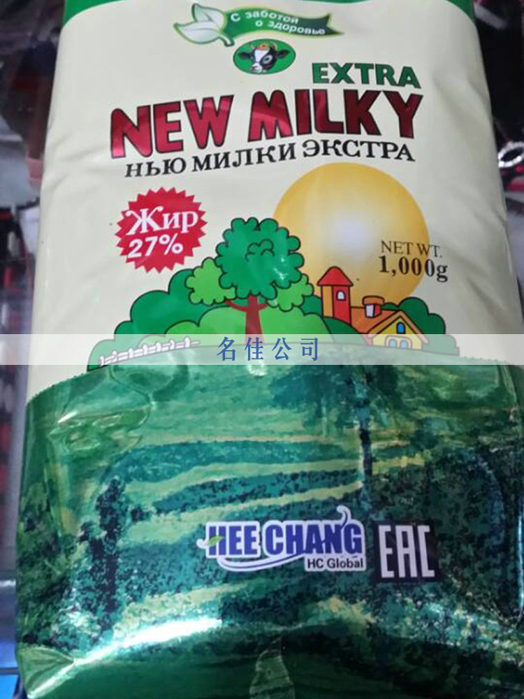 厂家批发供应,进口俄罗斯植物奶粉,味道可口.