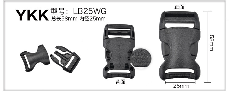 LB25WG黑