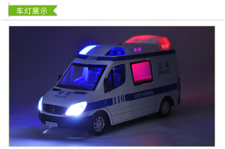彩珀1:32梅赛德斯奔驰凌特110警车120救护车合金车模型儿童玩具车