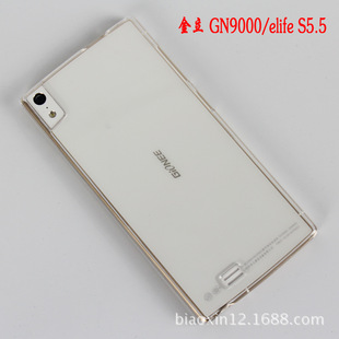 手机保护套-标信厂供金立 GN9000手机壳 喷油