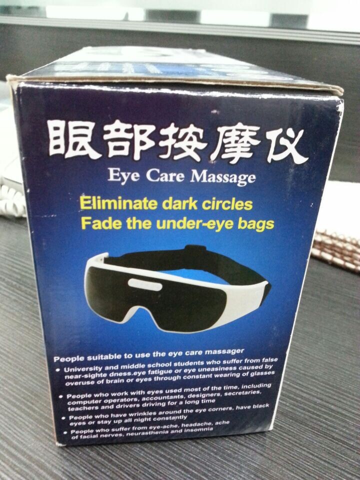 眼部按摩器