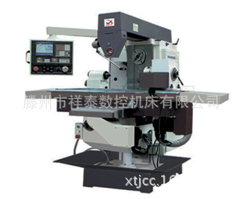 XK6036卧式数控铣床
