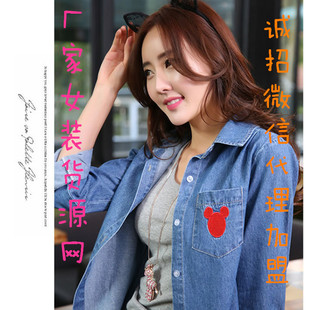 批发采购女式衬衫-<em>淘宝女装货源</em> 微店代购新款