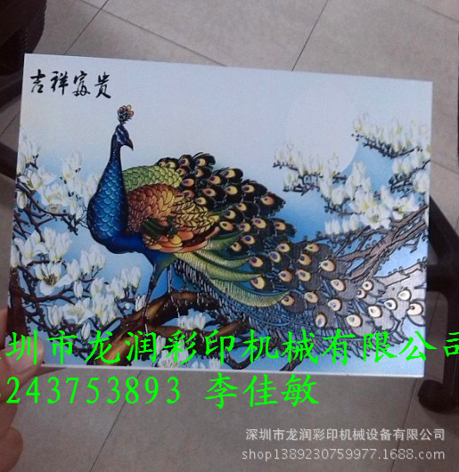 20131214123416
