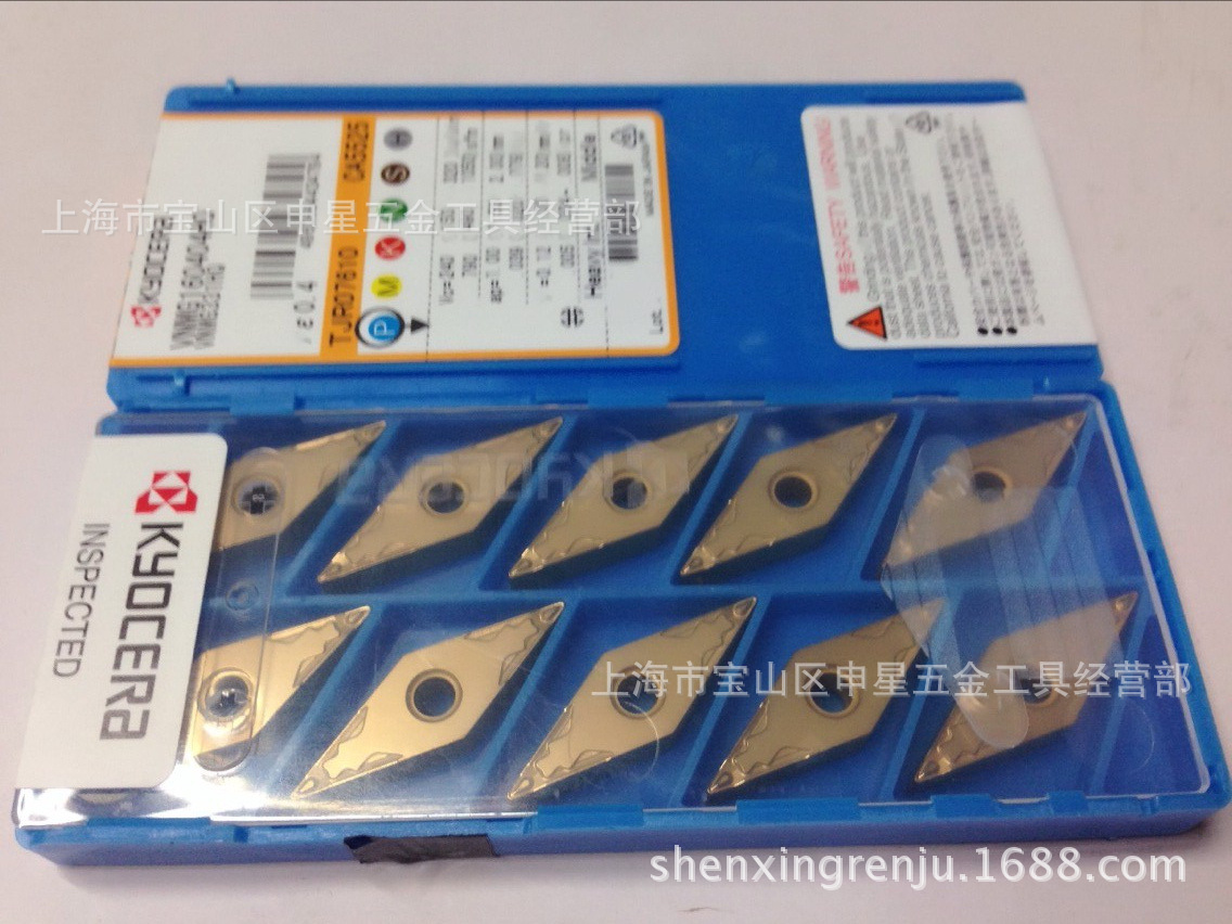 vnmg160404刀片参数,tnmg160408刀片参数 正宗京瓷数控刀头vnmg160404-hq ca5525 08 金色35度车刀片