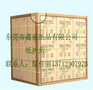 纸护?