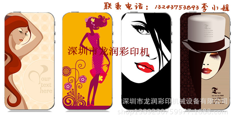 手机外壳打印效果图