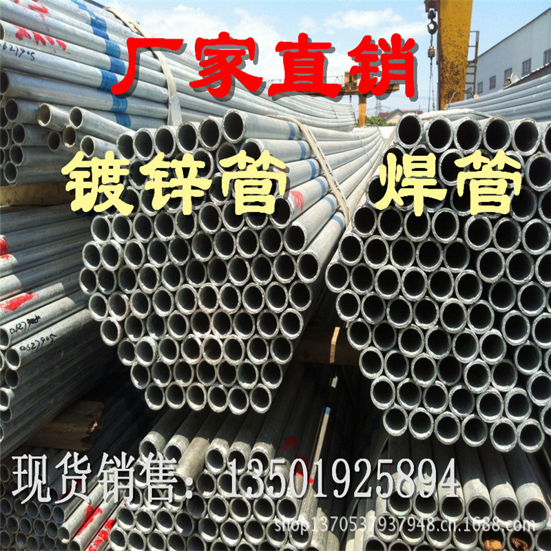 大量供應江蘇 蘇州昆山常熟太倉焊管 直縫焊接鋼管 價格優惠工廠,批發,進口,代購