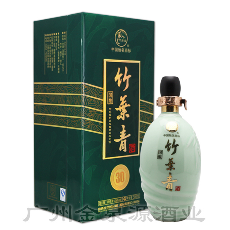 批发45度国酿竹叶青酒 500ml 图片