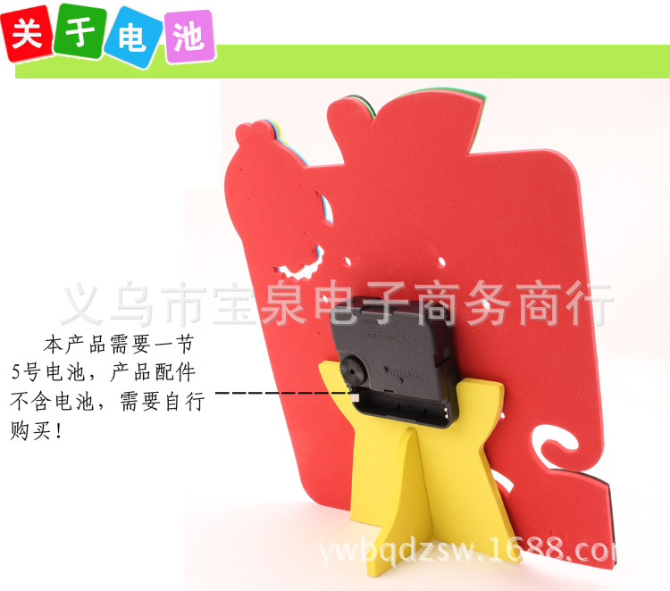 时钟制作� 副本750