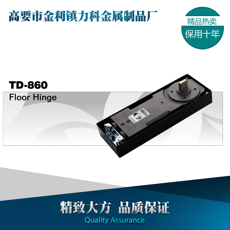 TD-860