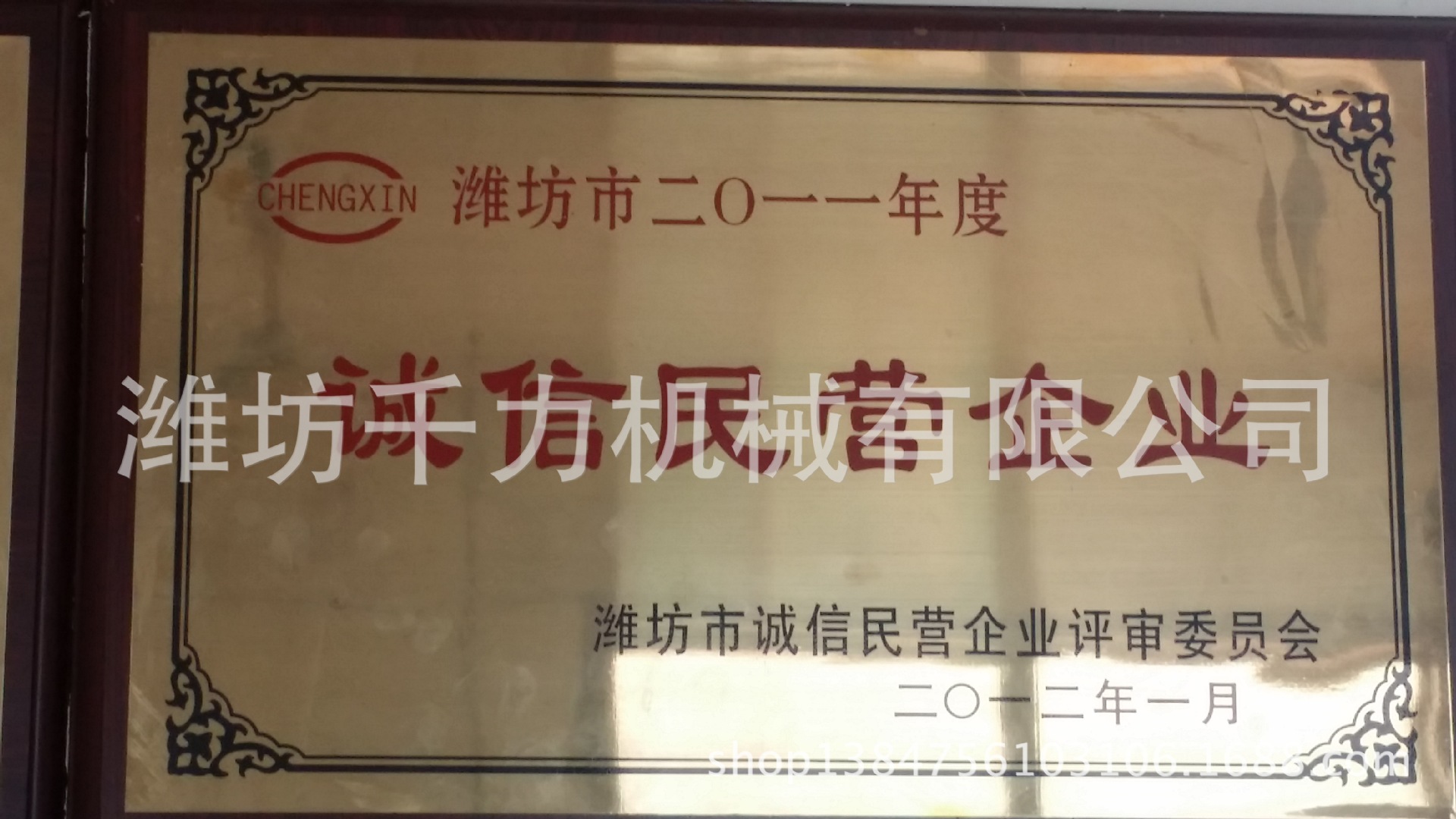 20140829_110834