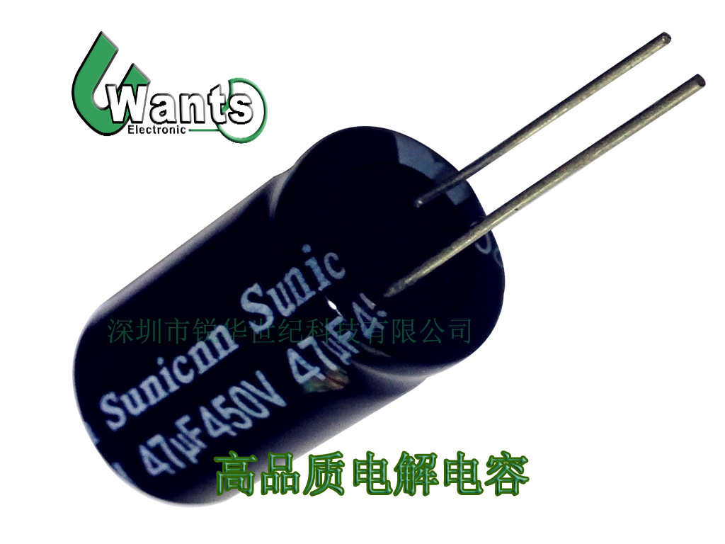 47UF 450V