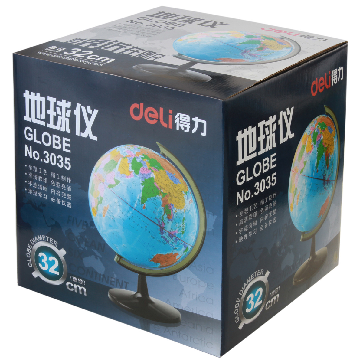 地图-手绘地图制作--阿里巴巴采购平台求购产品