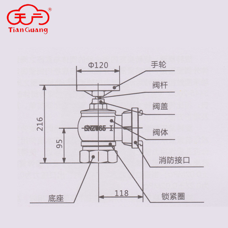 灭火器材-旋转室内消火栓 天广牌 广州 批发 SN