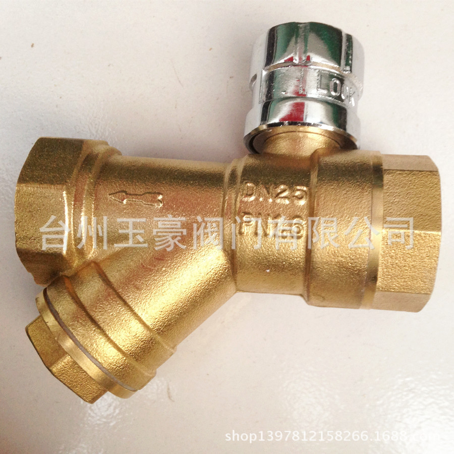 供应暖气铜阀门1寸 字母磁性DN25过滤器球阀
