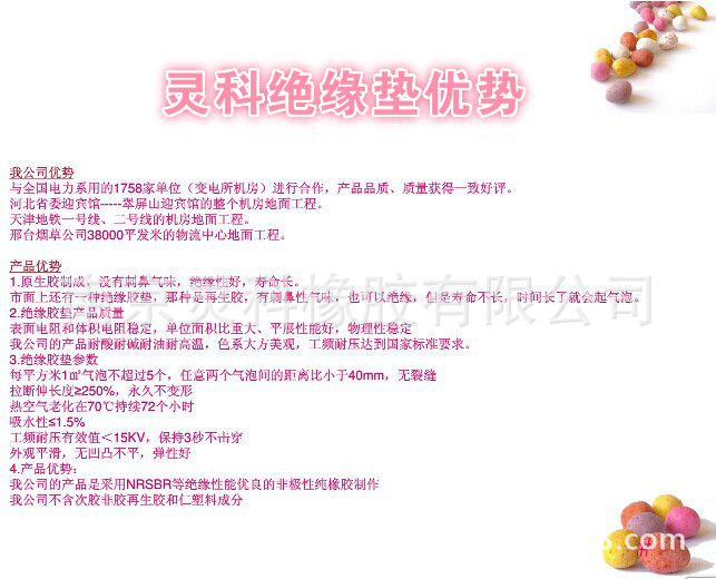 QQ图片20140902170648_meitu_5