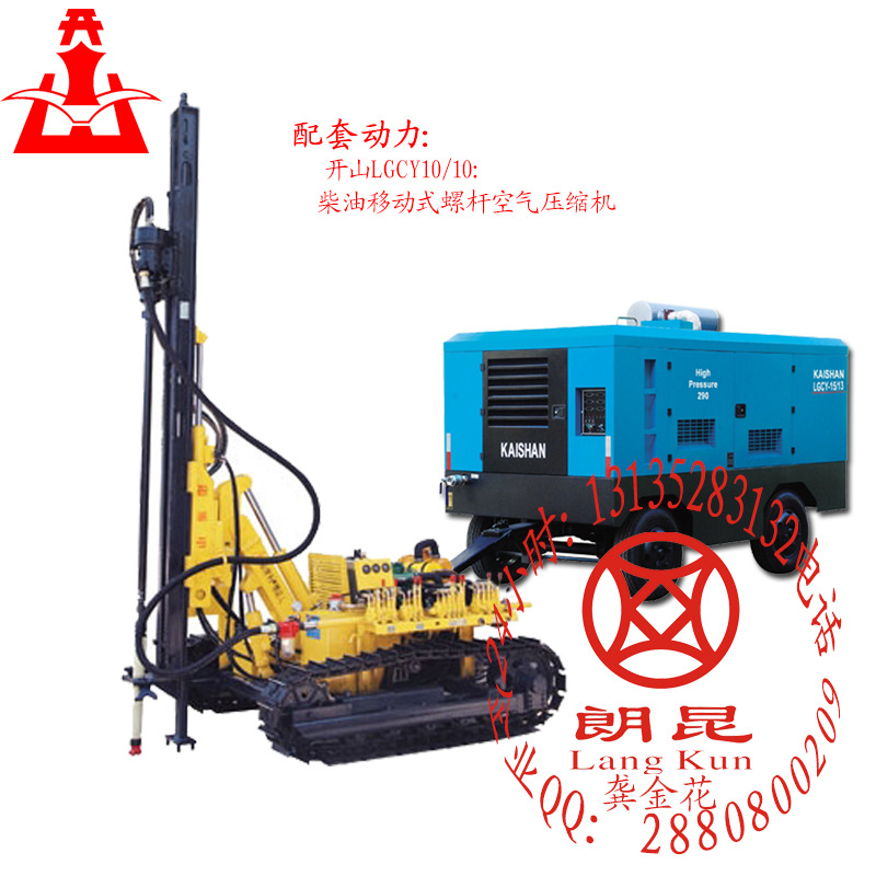 KY100型露天潜孔钻车+柴动10 10开山水印800