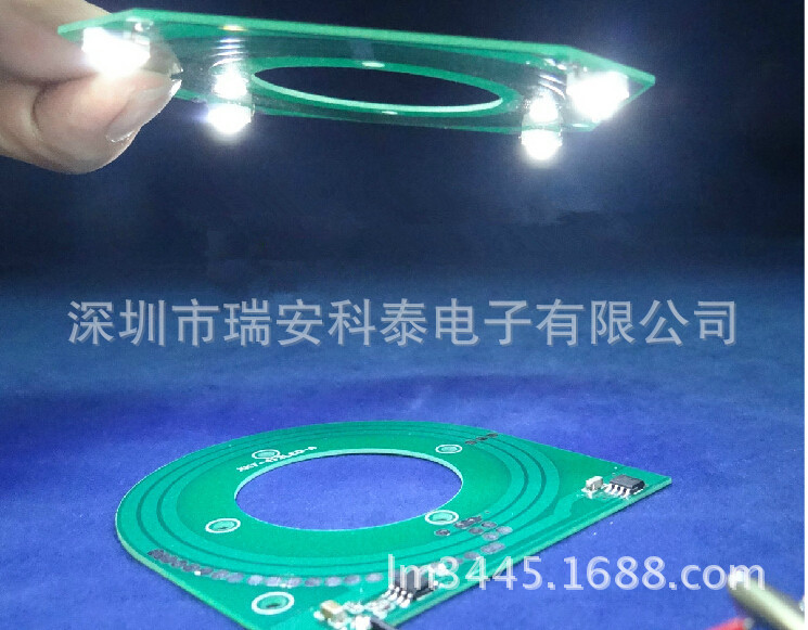 无线充电 不用外接线圈 PCB直接传输电能量 远